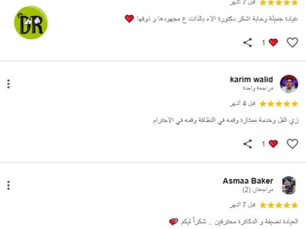 وراء كل "أتشو!" قصة: اكتشف أسباب عطس القطط الحقيقية 2 إسعافات أولية للحيوانات التجمع الأول 1