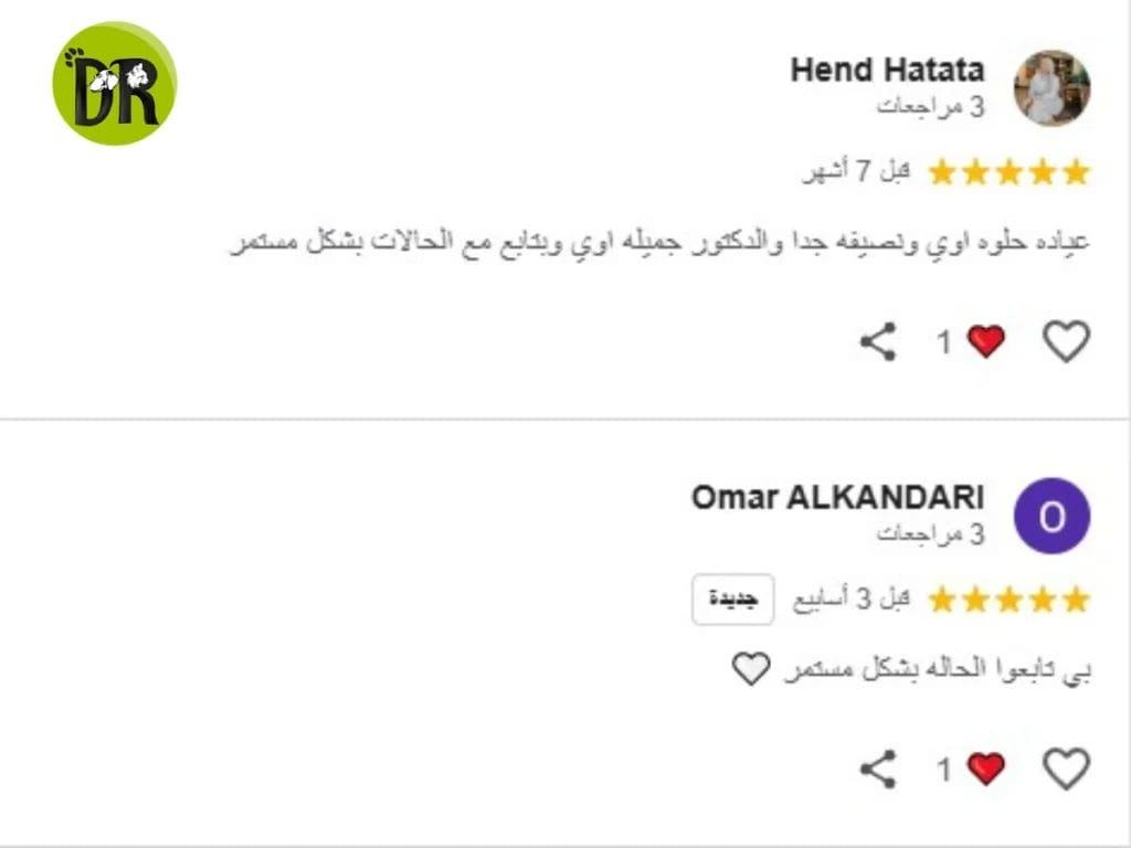 هل يمكن أن تتحول أكلات لعلاج الإمساك عند القطط إلى كارثة؟ 2 خدمات الوقائية والتجميلية للحيوانات في التجمع الأول 1