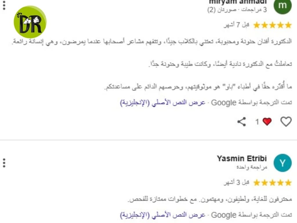 عمليات جراحية بيطرية